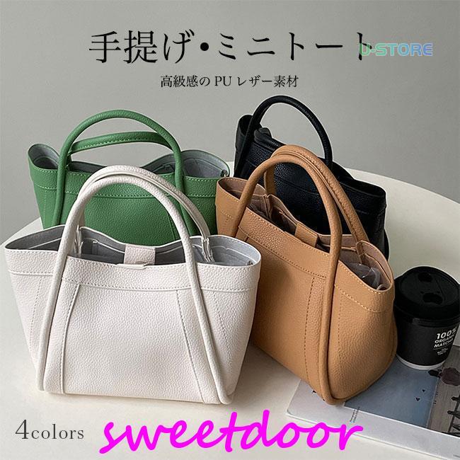 超人気ハンドバッグ レディース ミニトート PUレザー トートバッグ 手提げ カバン バッグインバッグ 親子バッグ 大容量 カバン 高級感 お洒落 バッグ 通勤