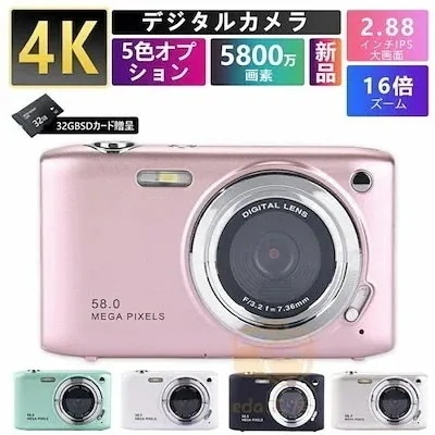 新年新品 デジタルカメラ ビデオカメラ 5800万画素 4K DVビデオカメラ おすすめ 安い 小型 軽量 カメラ 2.88インチ 16倍デジタルズーム オートフォーカス ポータブル
