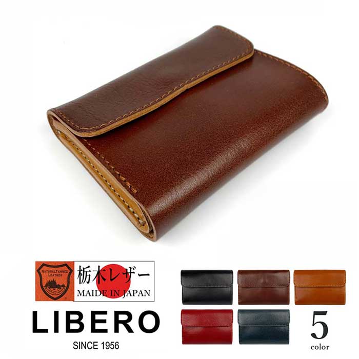 財布 メンズ レディース 二つ折り リベロ 二つ折り財布 男性財布 男性用財布 メンズ財布 レディース財布 リアルレザー 牛革 本革 かぶせ おしゃれ オシャレ プレゼント ステッチデザイン 10,480円