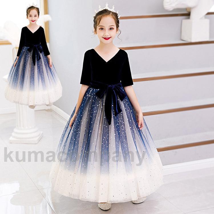 再入荷品新着 五分袖/に長袖 子供ドレス ピアノ発表会 ジュニアドレス 演奏会 結婚式 キッズ こども コンクール 子供服 女の子 フォーマル 5,872円