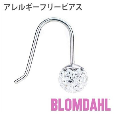 ピアス　アレルギーフリーピアス　純チタン　クリスタルボール　フック　6mm　クリスタルBLOMDAHL ブロムダール ピアス アレルギーフリーピアス 純チタン クリスタルボール フック 6mm