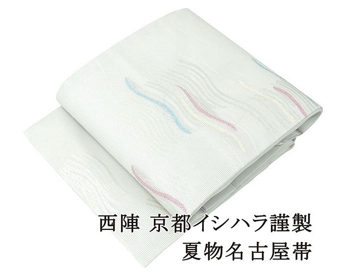 夏物 名古屋帯 新品仕立済 イシハラ謹製 幾何模様 紗名古屋帯 夏帯 夏