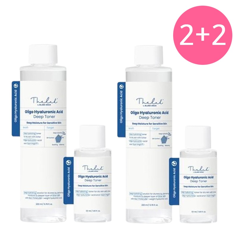[2+2] さらにディープに満たす速水分トナー 低分子ヒアルロン酸ディープトナー 200ml+50ml+200ml+50ml