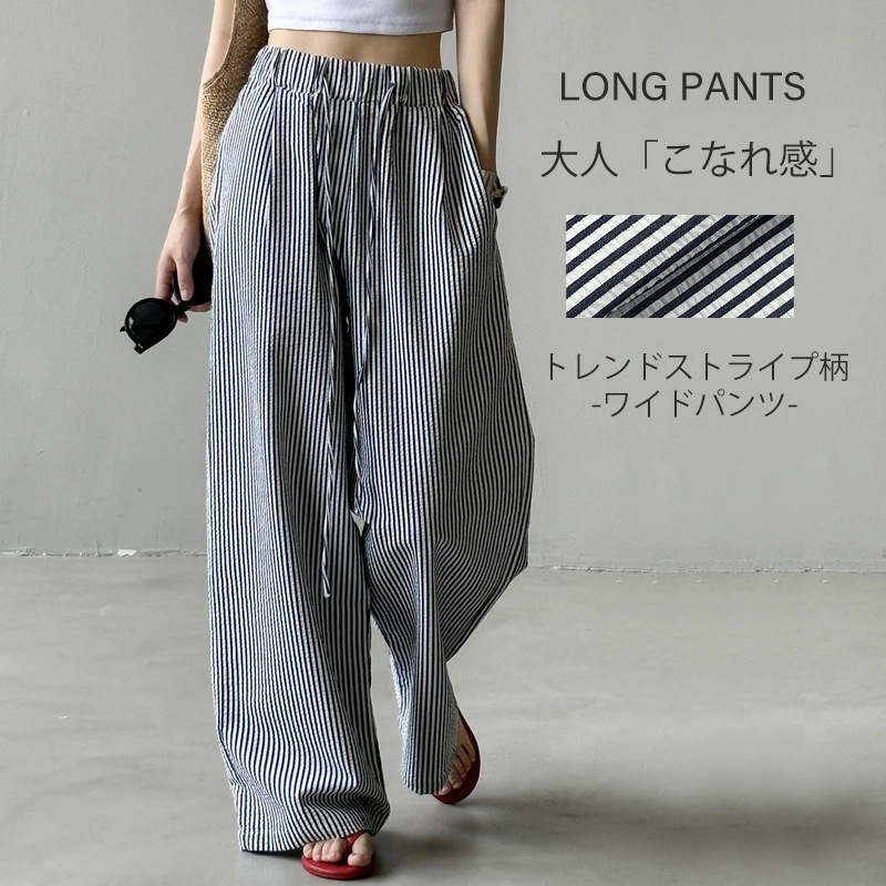 ワイドパンツ 接触冷感 ストライプパンツ レディース 涼しい 冷感 ストライプ ワイド パンツ 夏 ウエストゴム イージーパンツ 夏用 ボトムス きれいめ ゆったり 大きいサイズ 体型カバー ストレー