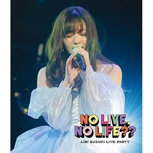 鈴木愛理 ／ 鈴木愛理 LIVE PARTY No LiveNo Life(Blu-ra.. (Blu-ray) EPXE-5231