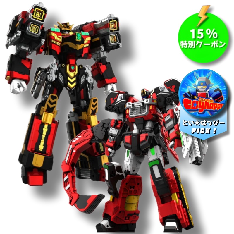 P[15%セールクーポン提供] NEW SET メタルカードボットS ブラストレイン+フレイムノヴァ/レックスカイザーD5 D6 D7 D9/ストームテラ/タイダルシャーク/バスター機が