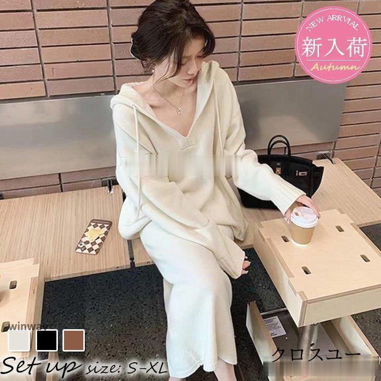 ニットセットアップ レディース 40代 秋冬 長袖 ニットセーター フード付き タイトスカート セットアップ オシャレワンピース 着痩せ 上品 通勤 入学式 卒業式