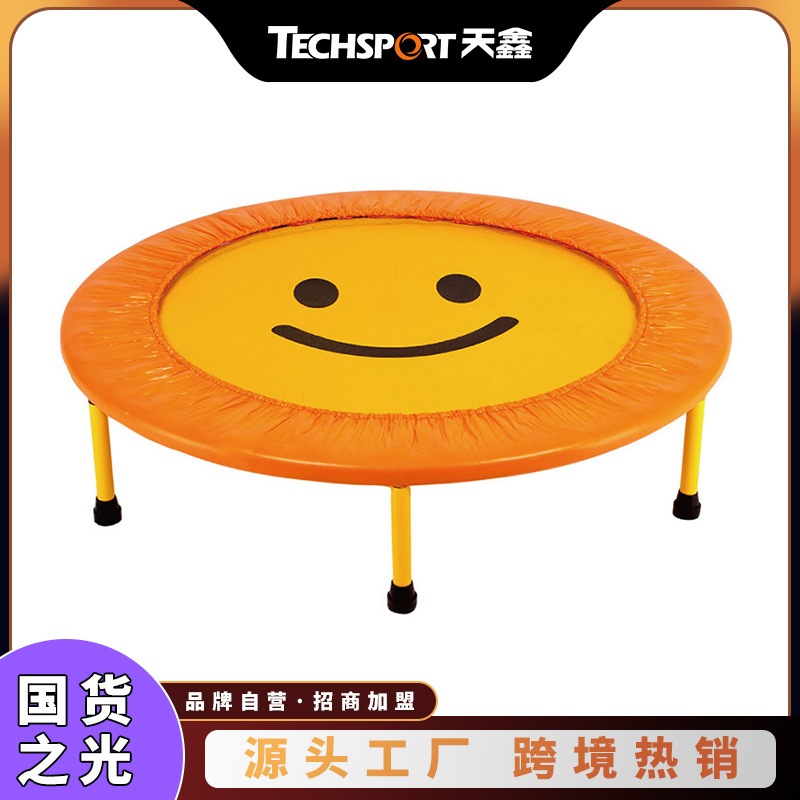Tianxin 家庭用トランポリン幼稚園学校子供用屋内トランポリン大人フィットネス非折りたたみトランポリン