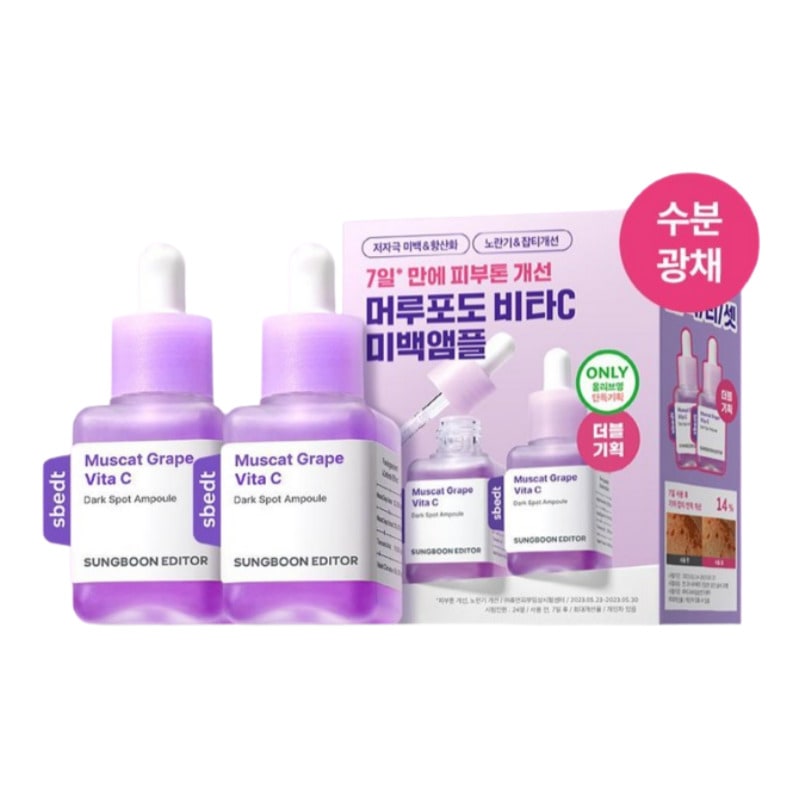 マルベリービタCダークスポットアンプル40ml 4,750円