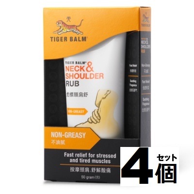 【４個セット】ネック＆ショルダー ラブ 4,724円