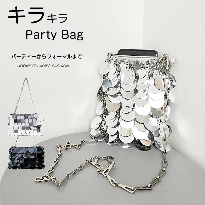 パーティーバッグ 結婚式 バッグ レディース スパンコールバッグ キラキラ ファスナー付き ハンドバッグ 新作 上品 バッグ 小さめ 大きめ ショルダー 斜め掛け バケットバッグ トートバッグ お出か