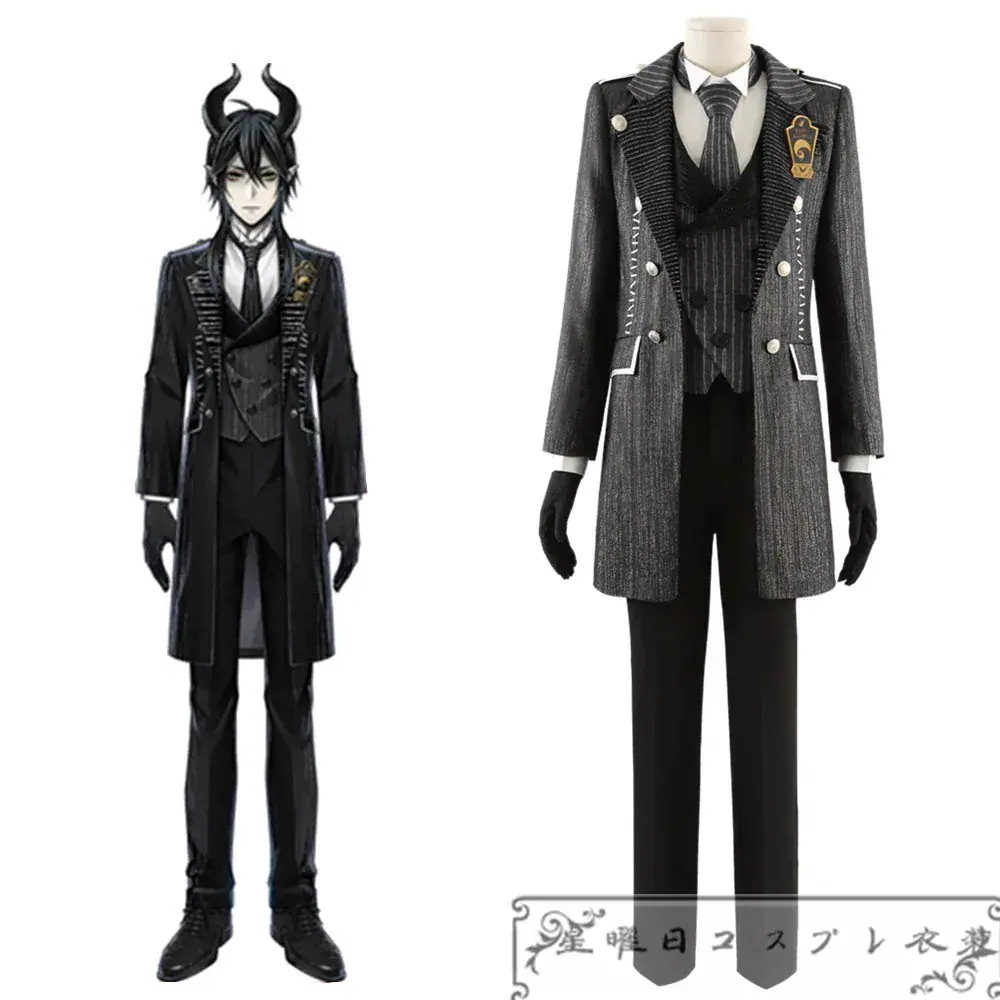 ツイステ 始まりのハロウィン ナイトメアハロウィン2024 Malleus マレウス R /ナイトメアースーツ コスプレ衣装 コスチューム