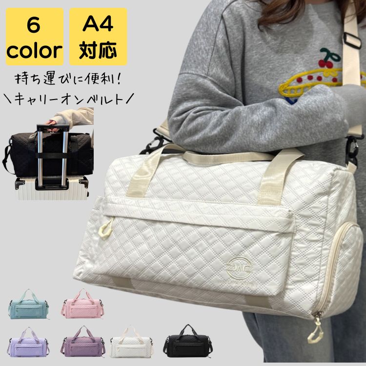 ボストンバッグ レディース ナイロン 斜めがけ 旅行 軽量 大人 上品 大容量 機内持ち込み スポーツ ジム アウトドア バック カバン ビジネス かるいかばん 20代 30代 40代 50代 5,212円