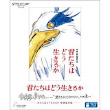 Qoo10] 双星の陰陽師 天地鳴動篇(Blu-ray