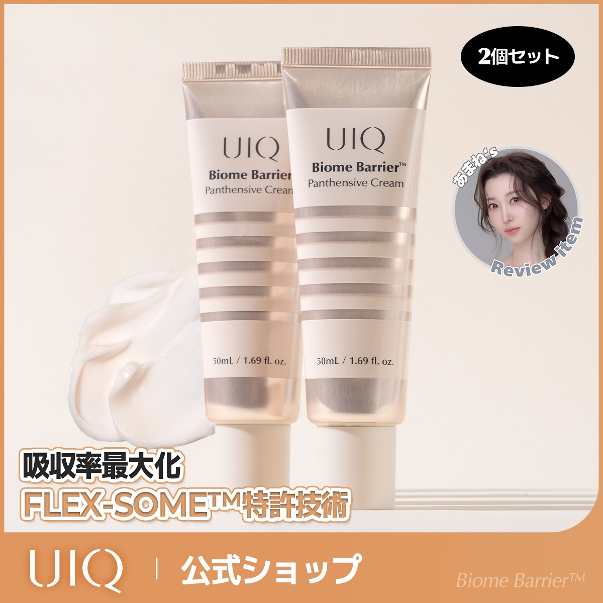 ☆Q　このセットは即購入OK！　イオーヌクリーム３ 楽天市場】リアル オリザジュン 米ぬかスキンクリーム 50g×6点