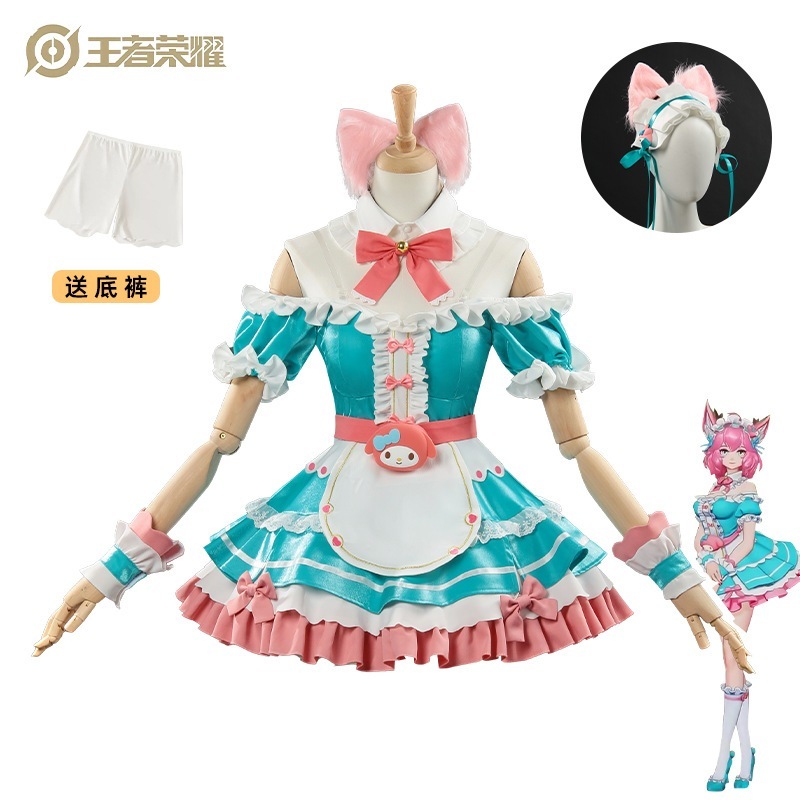 王者栄耀ダキコスプレ衣装 メロディの言葉コラボ メイドカフェスターコラボスキンコスプレ