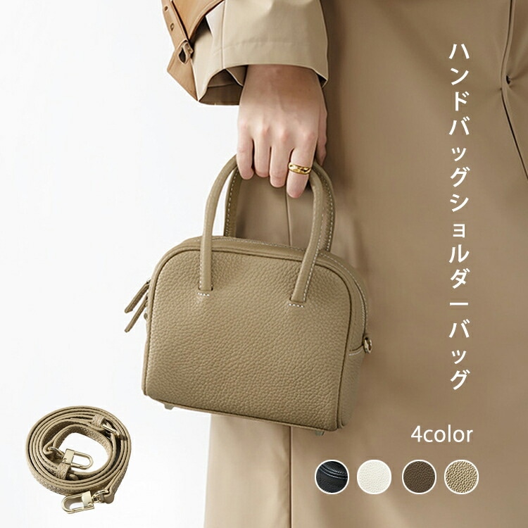 ハンドバッグ ショルダーバッグ レディース 軽量 軽い 丈夫 ボストンバッグ 丸いフォルム ダブルファスナー 10代 20代 30代 型崩れしない 高見え 合成皮革 シンプル お洒落 2way ミニバ