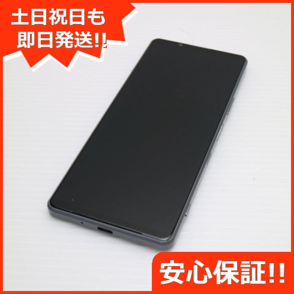 超美品 SO-51B Xperia 1 III フロストグレー 本体 即日発送 土日祝発送OK 112