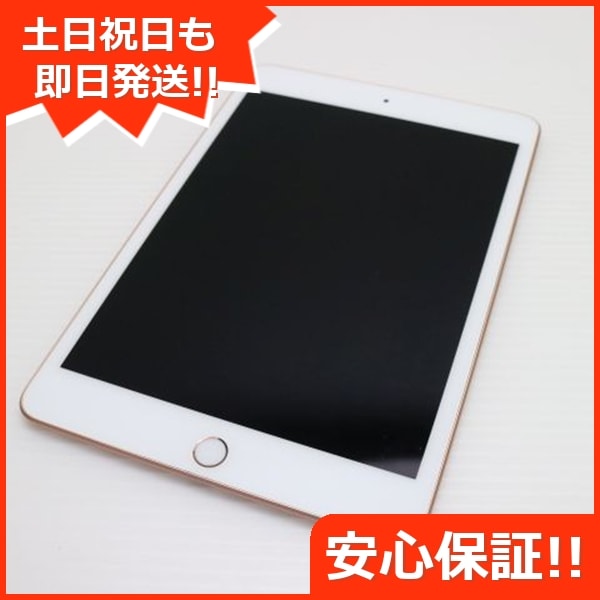 超美品 iPad mini 5 Wi-Fi 64GB ゴールド 65