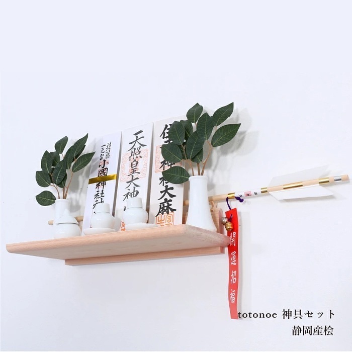 神棚板 Totonoe 神具セット S-4993896905541