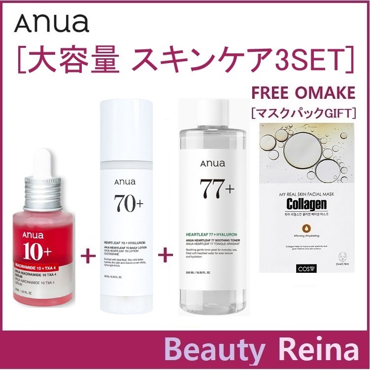 [大容量3SET]ナイアシンアミド10%ダークスポットセラム30ml,ドクダミ77% スージング トナー 500mL,ドクダミ70デイリーリリーフローション200ml