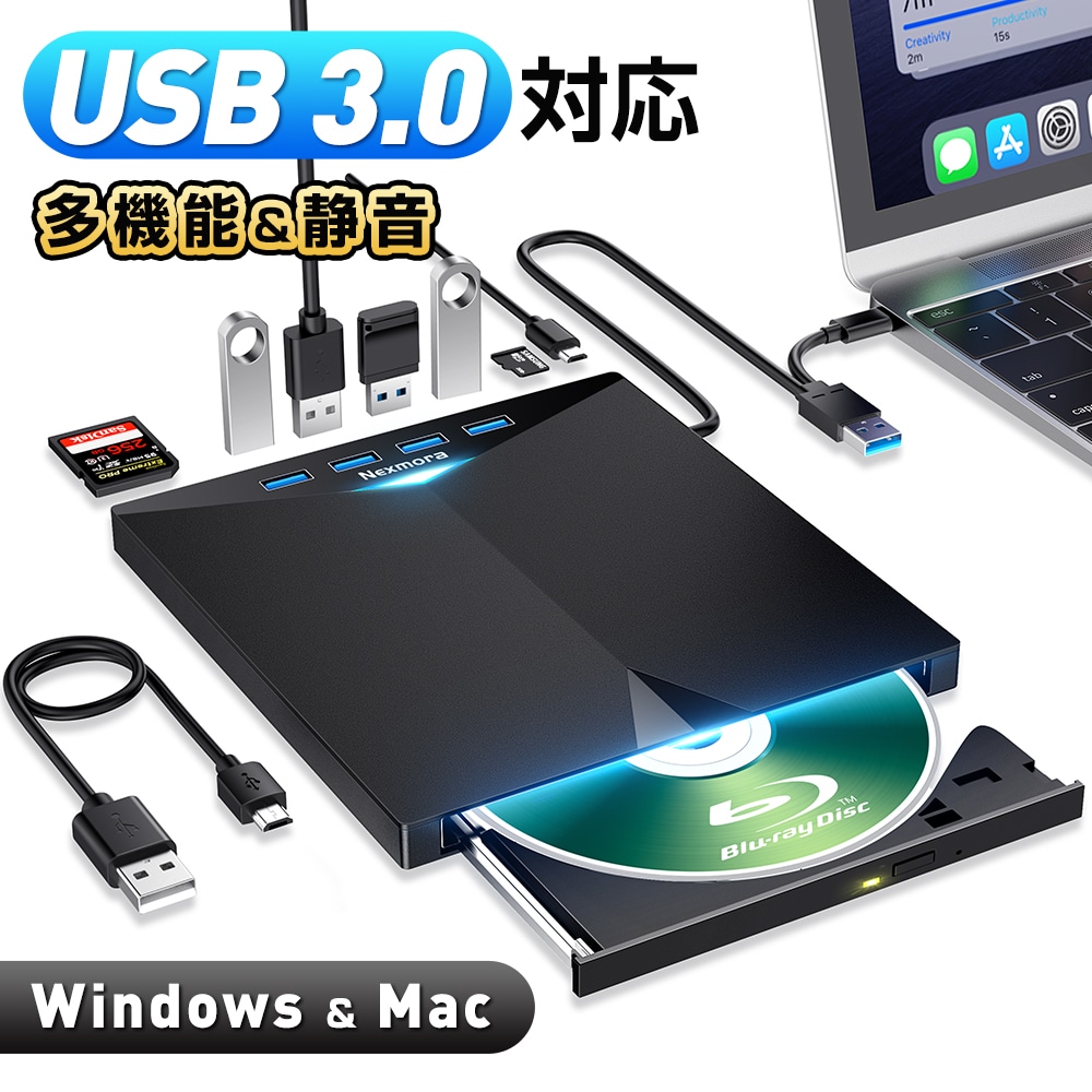 DVDドライブ CDドライブ ブルーレイドライ USB 3.0 DVD プレイヤー ポータブルドライブ CD/DVD読取/書込 USBケーブル内蔵 TypeC付属 Window/Mac OS