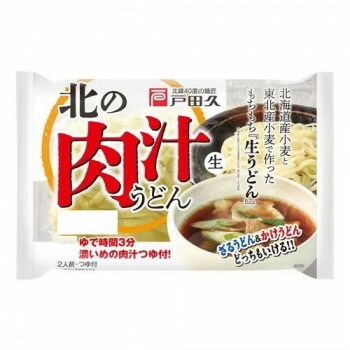 麺匠戸田久 北の肉汁うどん 2人前 x10袋