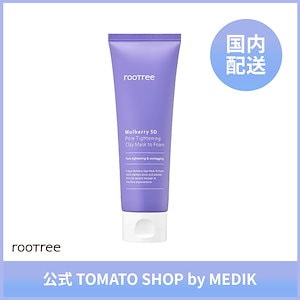 【土日祝日発送】【送料無料】rootree マルベリー5重毛穴タイトニング クレイマスク トゥ フォーム 120ml