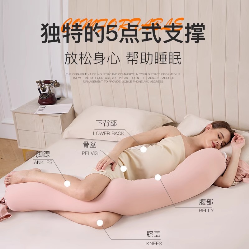 妊娠中の女性用シリコンスナップオンキャンディキャンディー調整可能な腹部とウエスト保護サイド睡眠枕の抱擁