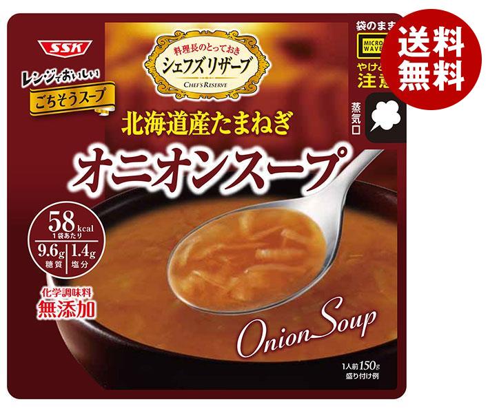 SSK シェフズリザーブ レンジでおいしい！オニオンスープ 150g＊40袋入