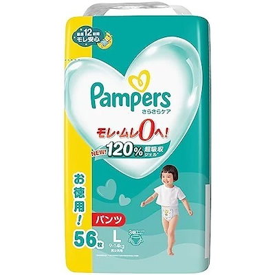 他サイト： 【パンツ Lサイズ】パンパース オムツ さらさらケア (9~14kg) 56枚 【Amazon.co.jp限定】の商品画像