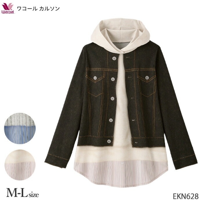 ワコール Wacoal ワコールカルソン 重ね着風のプリント・Tブラウス フード付き 長袖 (M-Lサイズ) カルソン アウター トップス ギフト EKN628 【P】