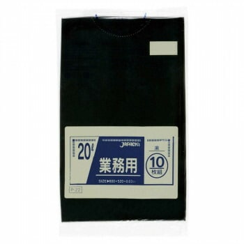 ジャパックス スタンダードポリ袋20L 黒 10枚x60冊 P-22