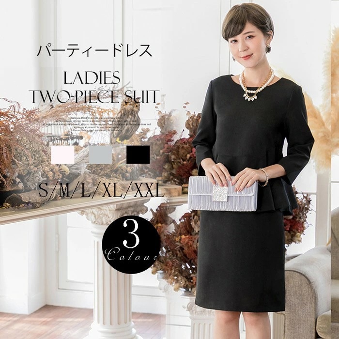 パーティードレス 二点セット 着るだけで美しいシルエット 二次会 フォーマル オフィスカジュアル ベージュ グレー 黒 お宮参り 披露宴 痩せみえ効果 母の日 スッキリ セレモニー 上品 50代 40 7,544円