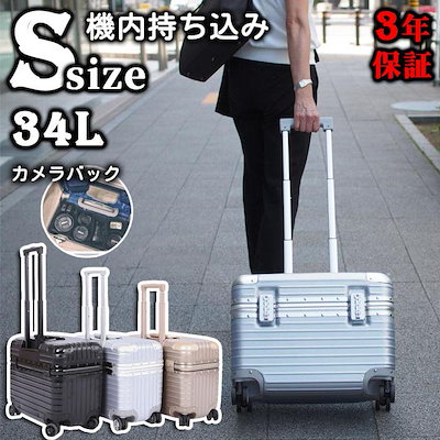 Qoo キャリーケース VICTORINOX トラベルオーガナイザープレゼント ビクトリノックス