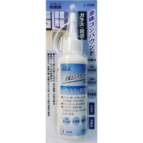 （まとめ）H＆H 液体コンパウンド/研磨材 (ガラス・鏡用/容量：120ml) 日本製 水溶性/微香性 L120K ホワイト(白) (業務用/DIY/手作業用)(×30セット)