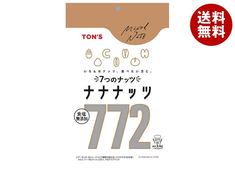 東洋ナッツ 食塩無添加 ナナナッツ 160g×10袋入