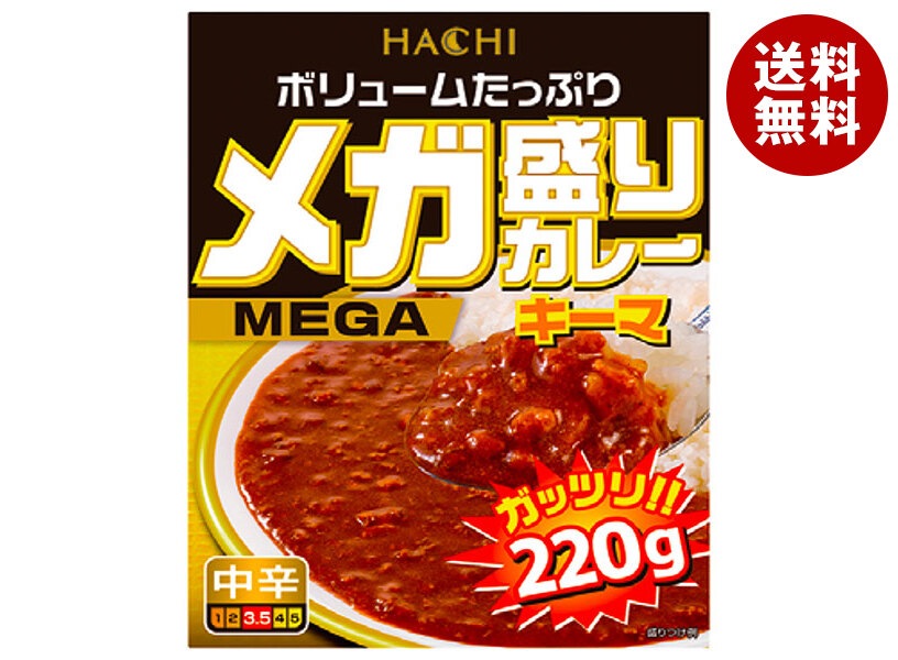 ハチ食品 メガ盛りカレー キーマ 中辛 220g×22袋入×(2ケース)