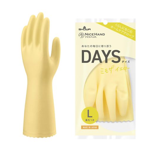 ショーワグローブ 【ケース販売・日本製・ハンドケア】ナイスハンドDAYS Lサイズ ミモザイエロー 120双 インテリアになじむニュアンスカラー 塩化ビニル樹脂手袋 裏毛つき