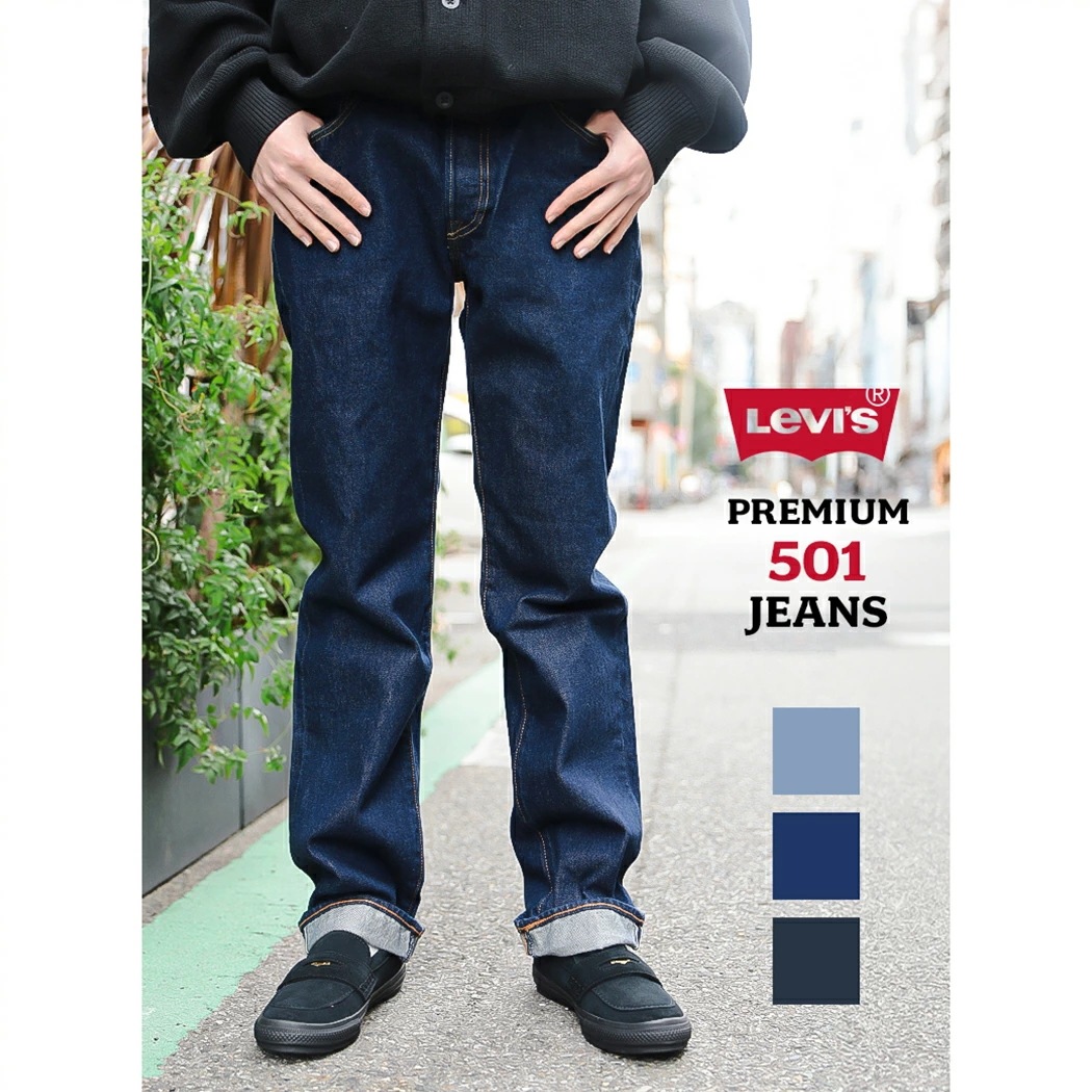 LEVI S リーバイス PREMIUM 501 JEANS プレミアム デニム パンツ ボトムス ( オリジナル ジーンズ インディゴ アメカジ メンズ 00501-3683 00501-3662 15,464円