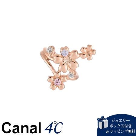 4cc520636 カナルヨンドシー Canal 4℃ カナル4℃ イヤーカフ シルバー 桜 フラワー SAKURA Collection キュービックジルコニア レディース