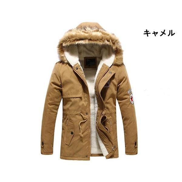 モッズコート ミリタリージャケット 裏ボア 中綿ブルゾン ジャンパー コート メンズジャケット メンズ ファー付き ジャケット 無地 細身 シンプル カジュアル