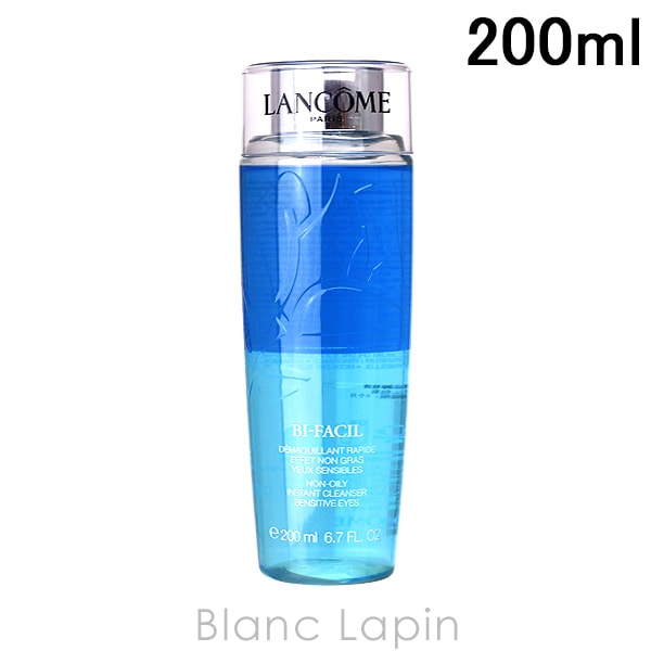 ランコム LANCOME ビファシル 【海外処方／フランス製】 200ml ポイントメイクリムーバー [321370]