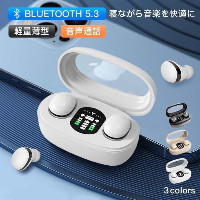 ワイヤレスイヤホン bluetooth5.3 イヤホン 音声通話 軽量薄型 寝ホン特化 睡眠 iPhone15 高音質 左右分離 ブルートゥース 片耳 両耳 音量調整 iPhone Android12