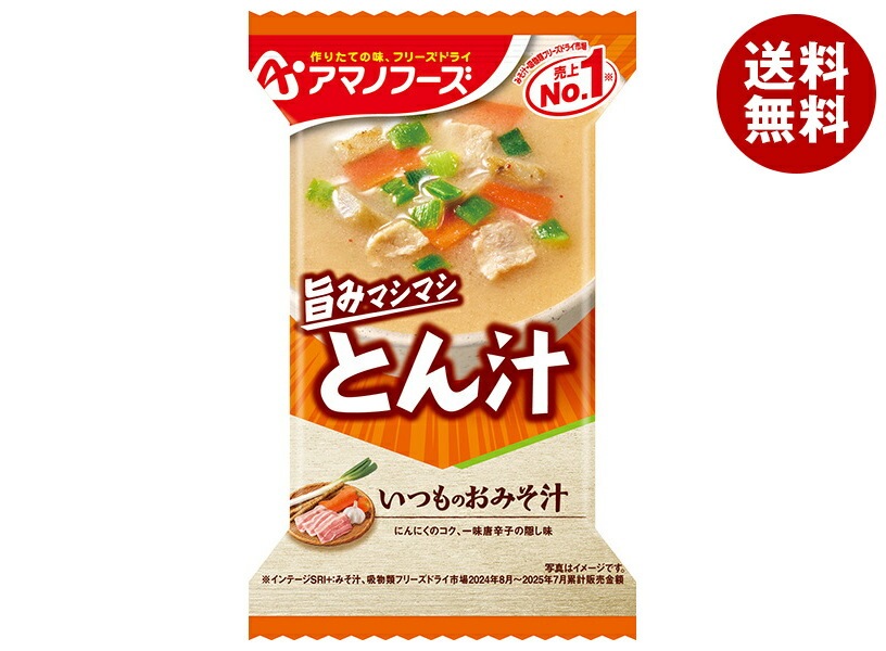 アマノフーズ いつものおみそ汁 とん汁 10食×6箱入×(2ケース)