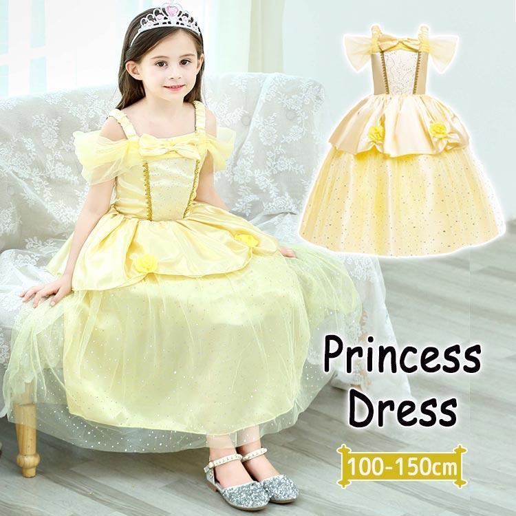 【 最安挑戦】ワンピース 子供用 イエロードレス お姫様 コスプレ ハロウィン衣装 コスチューム キッズ 女子 プリンセス ハロウィン クリスマス パーティ 発表会 お遊戯会