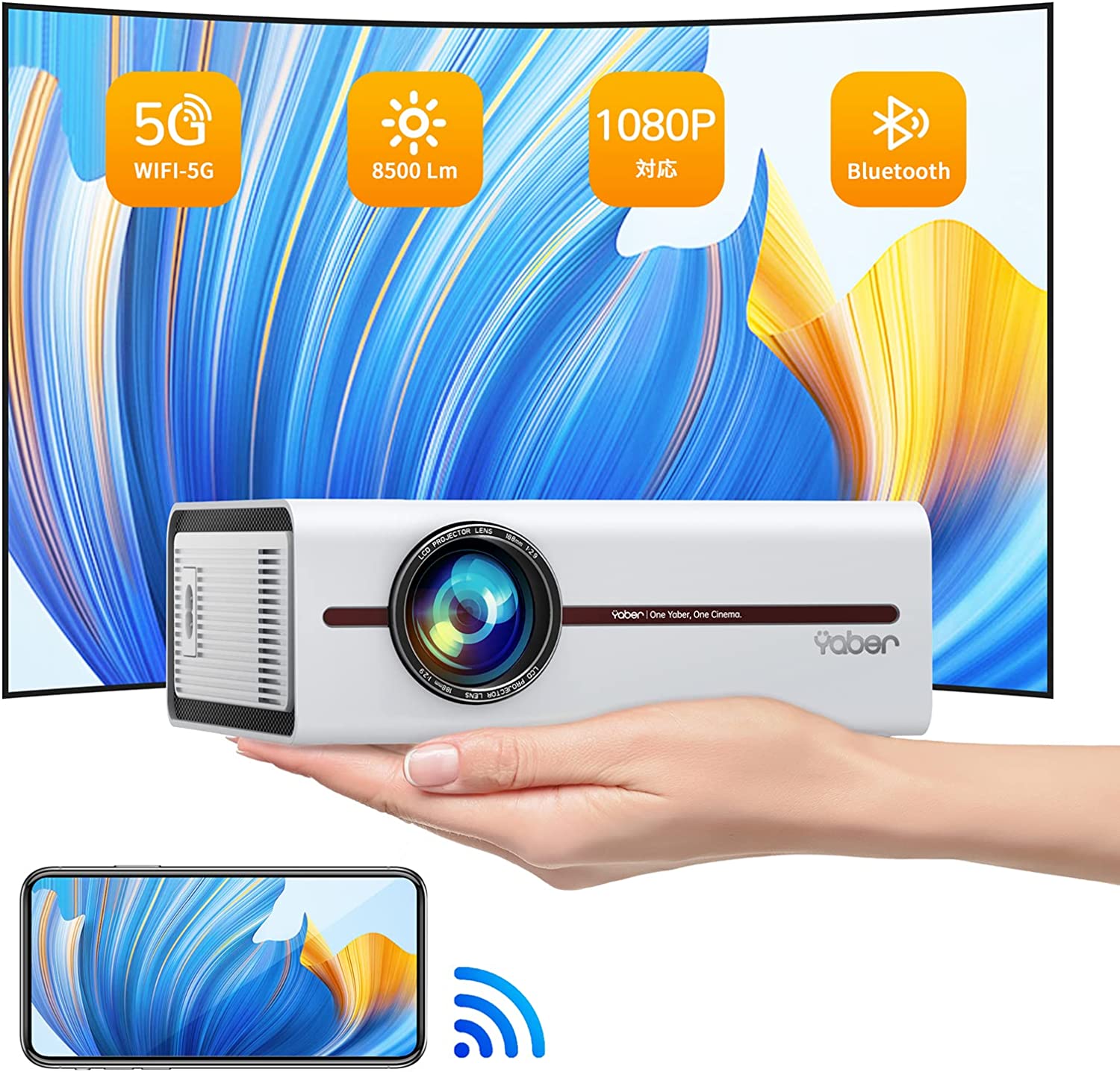 プロジェクター 8000lm 1080フルHD対応高輝度5GWifi Bluetoothデュアルスピーカー内蔵 ズーム機能 APJ-028