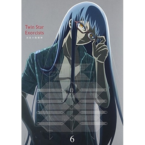 双星の陰陽師 6 ／ 双星の陰陽師 (DVD) EYBA-11018