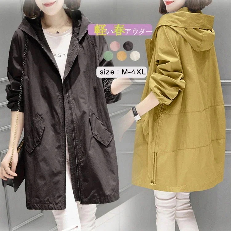 フード付き パーカー レディース 春夏 アウター 40代 30代 女性 マウンテンパーカー ロング コート トップス 長袖 ロングコート 黒 ブルゾン 開襟 フード付きパーカー シワなし 防風 ファッ 4,585円