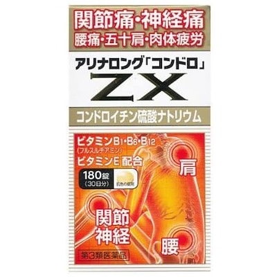 その他 E 腰専門 2520丸 ×3 第2類医薬品（和漢生薬 利尿 血流改善 鎮痛